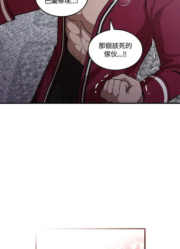 第56话 第9页