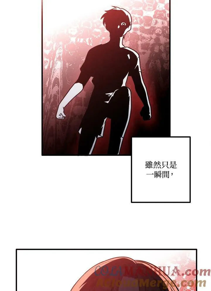 第56话 第10页