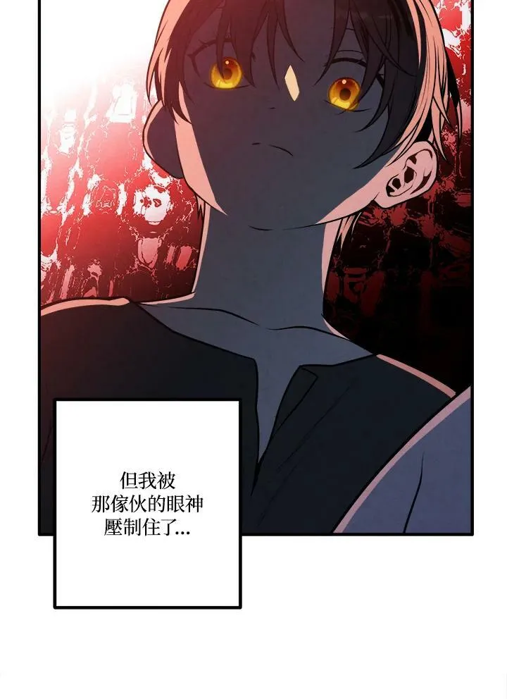 第56话 第11页