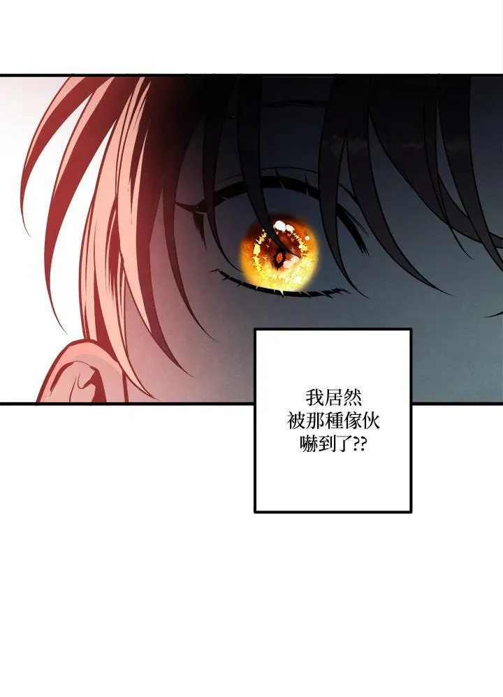 第56话 第12页