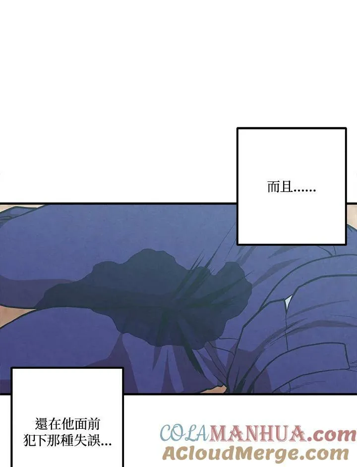 第56话 第13页
