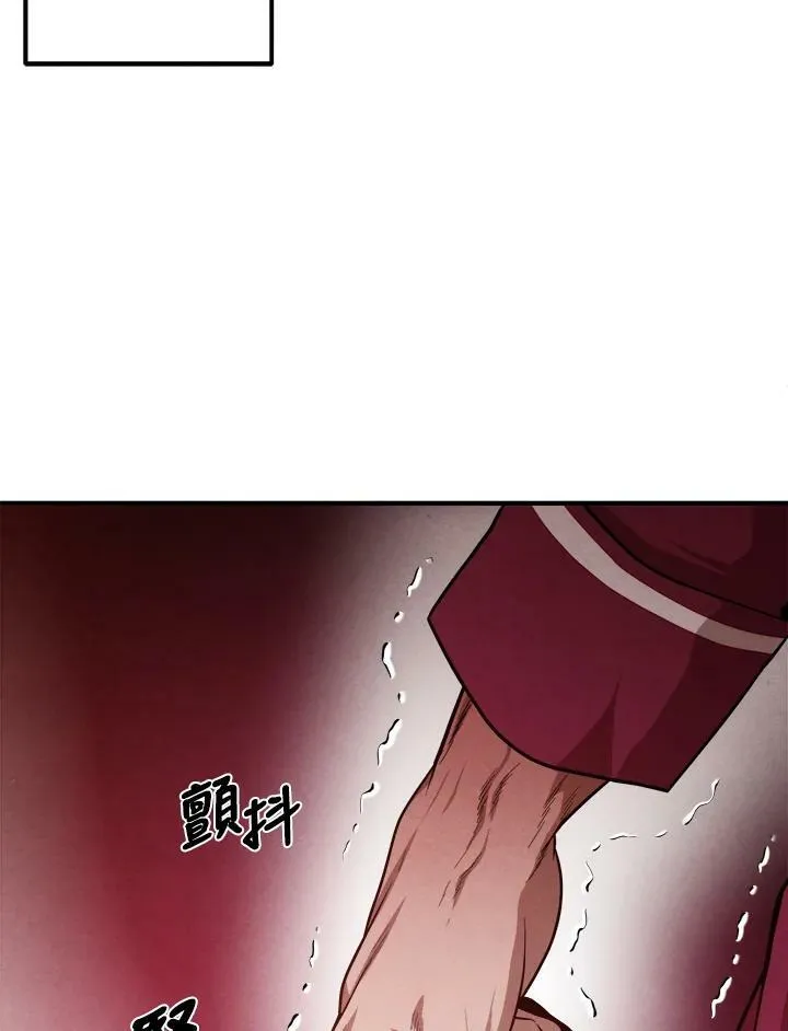 第56话 第14页