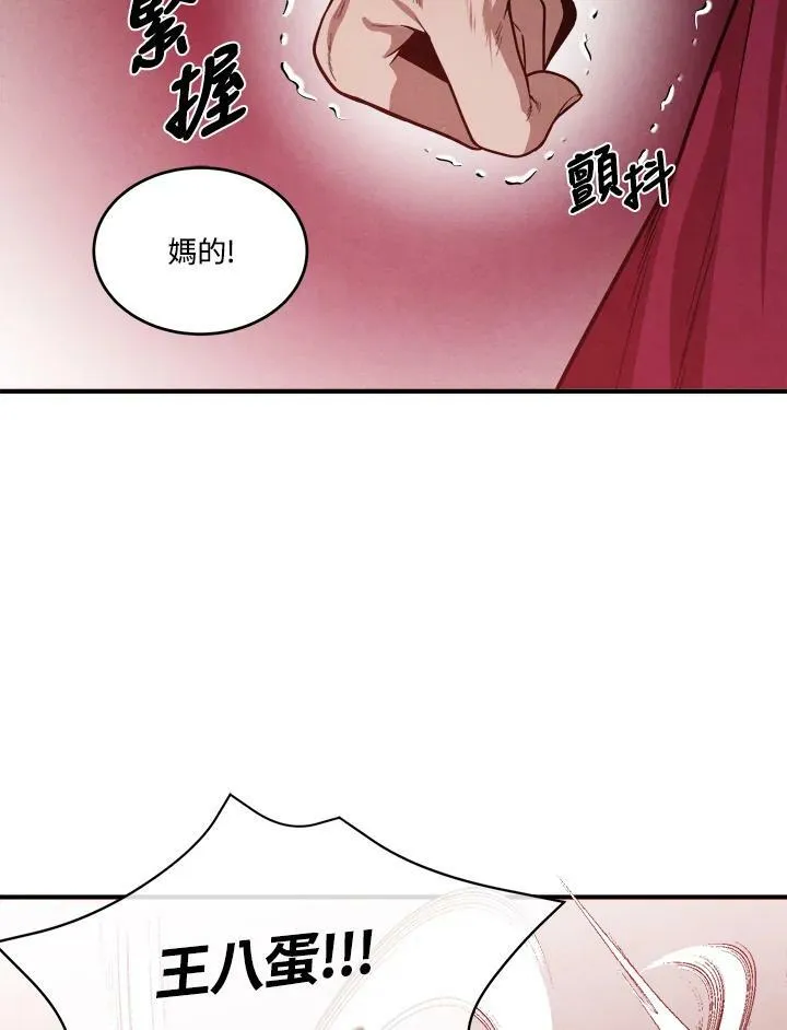 第56话 第15页
