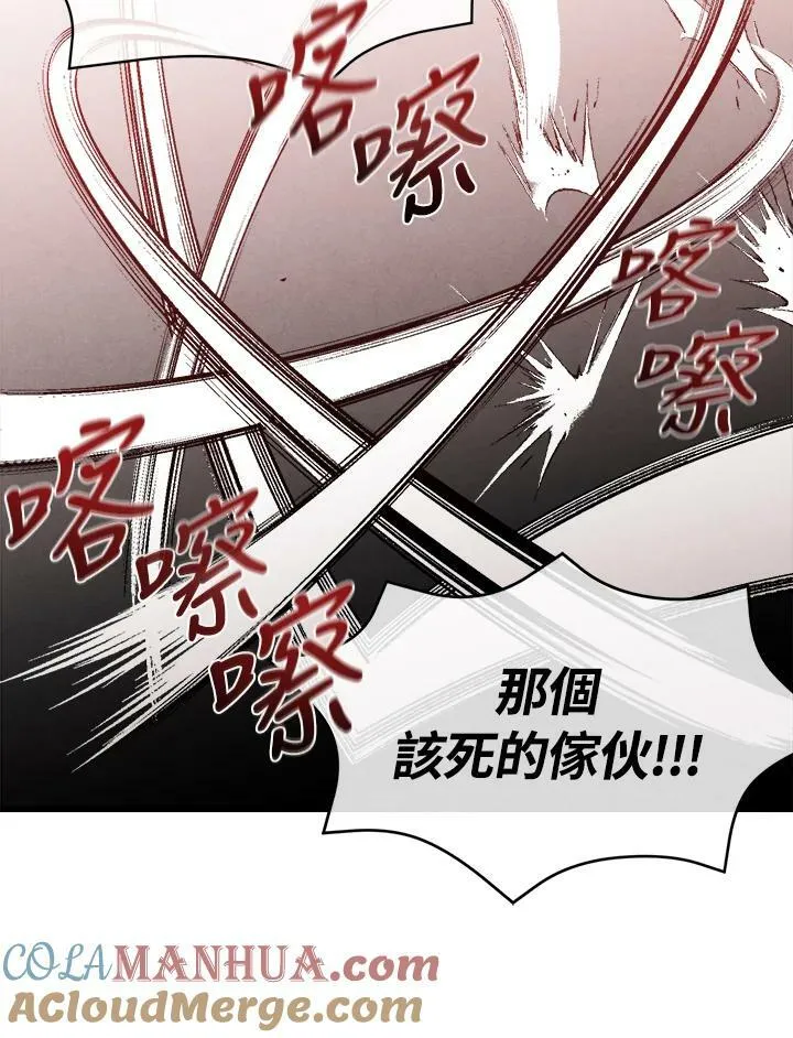 第56话 第16页