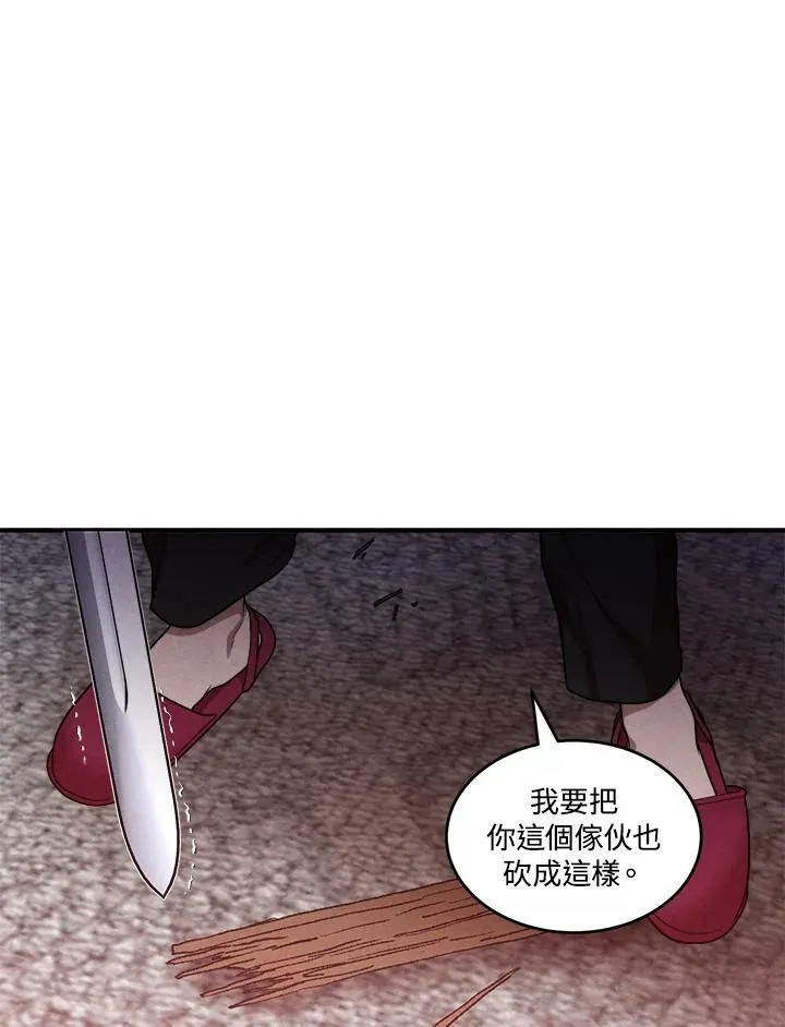第56话 第17页