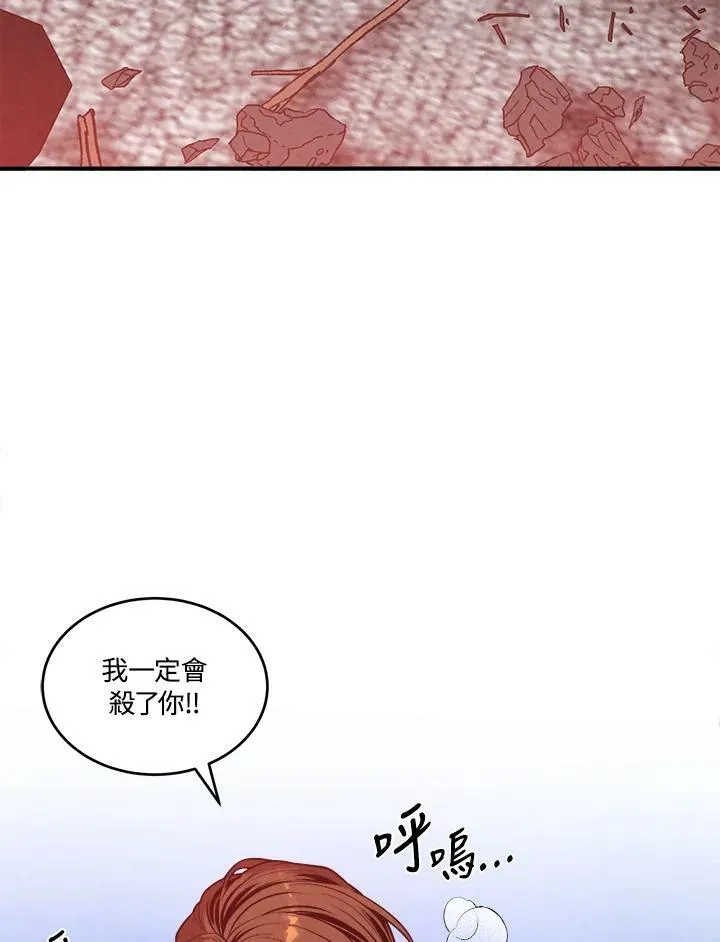 第56话 第18页