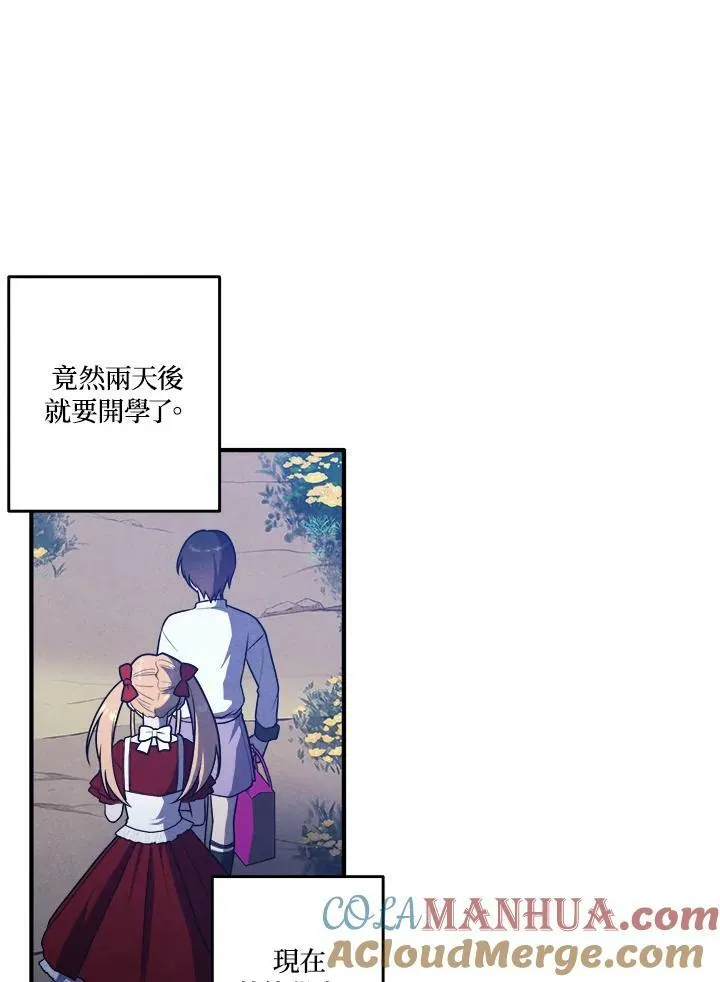第56话 第22页