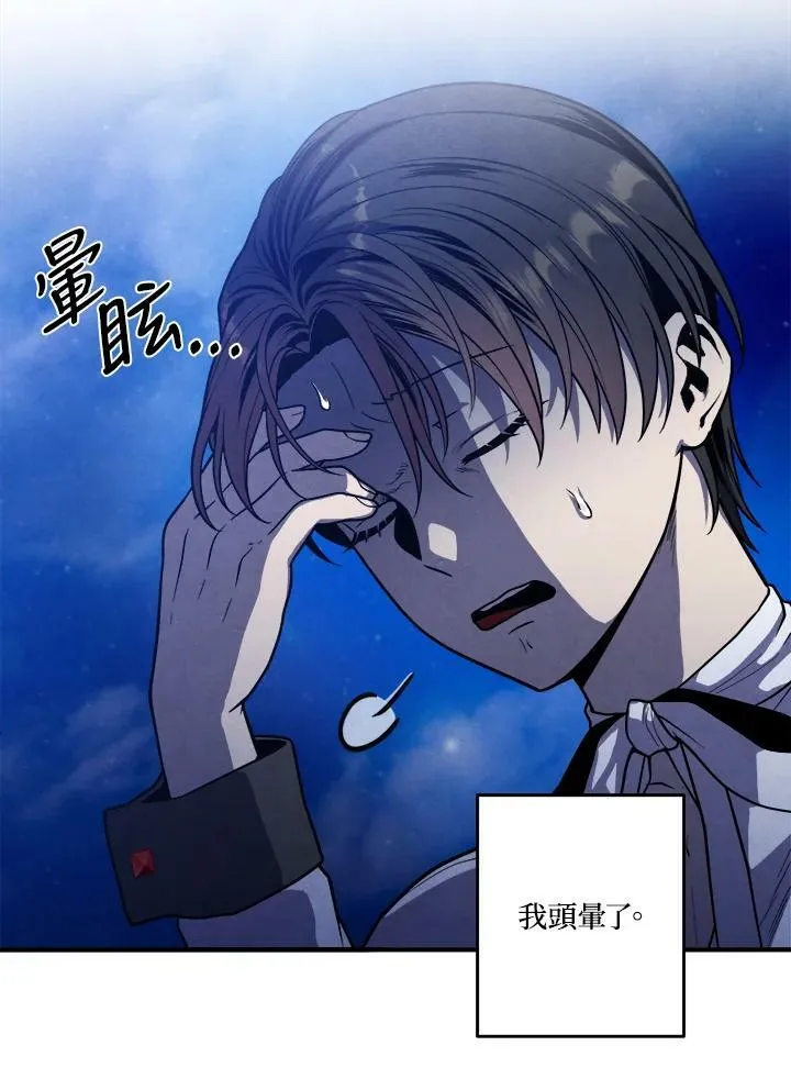 第56话 第26页
