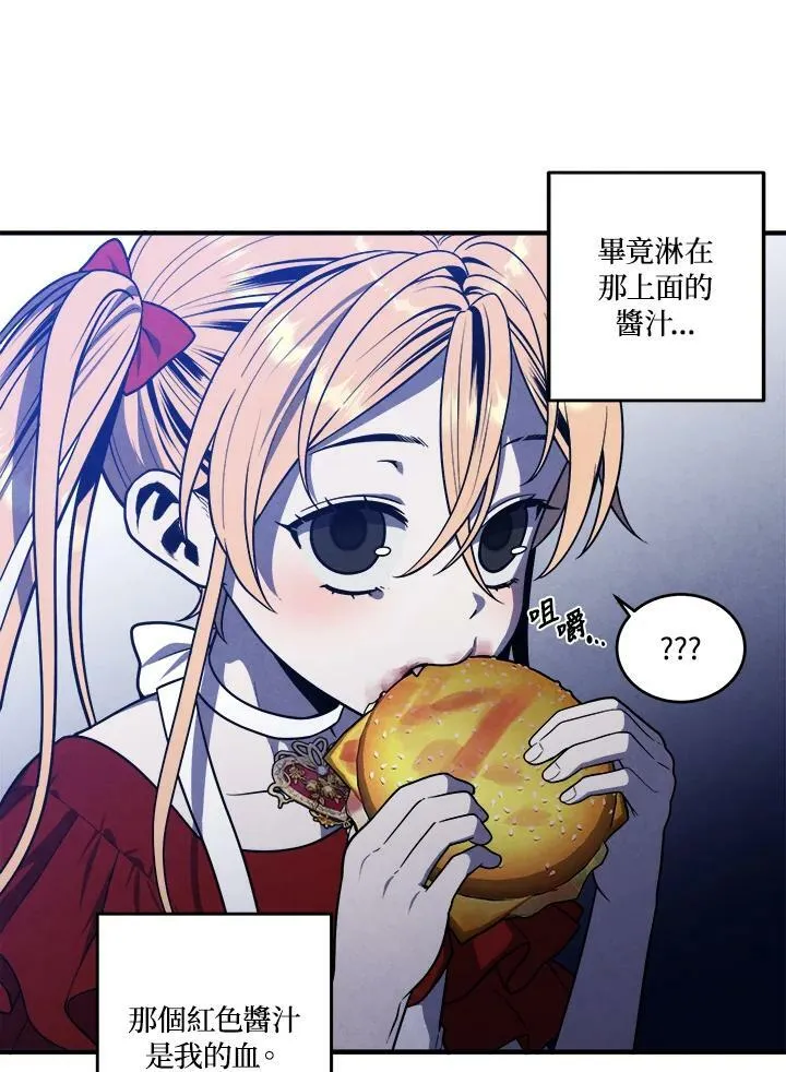 第56话 第27页
