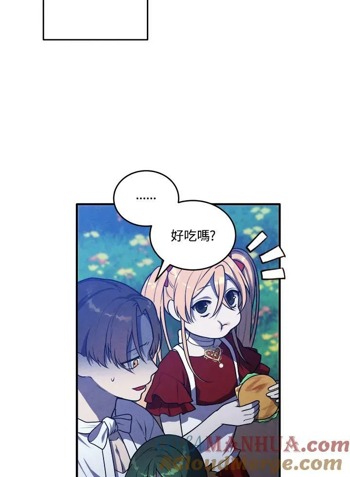 第56话 第28页
