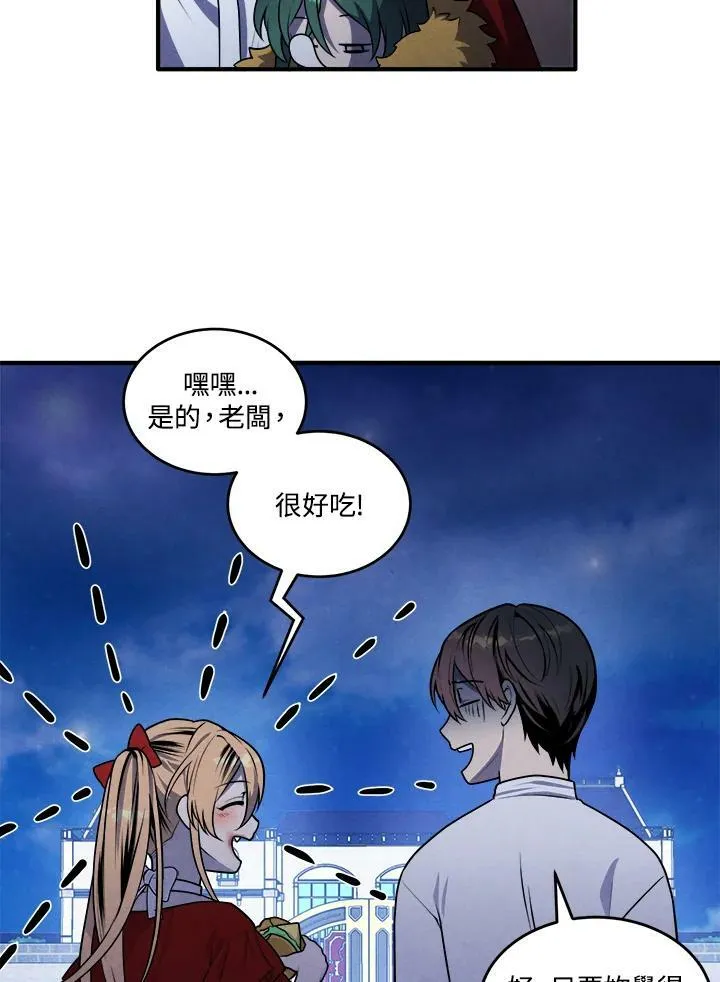 第56话 第29页