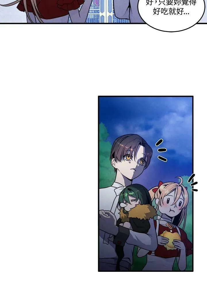 第56话 第30页
