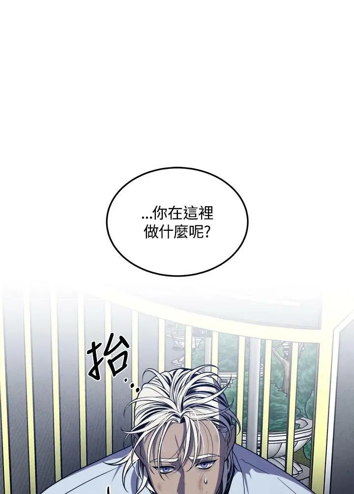 第56话 第32页