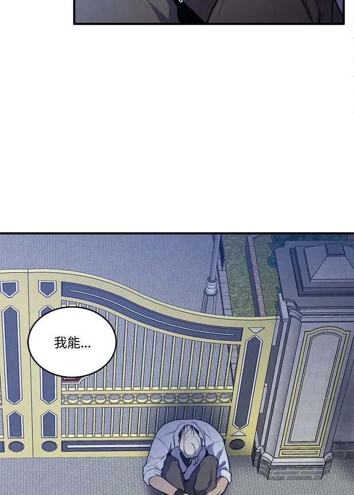 第56话 第36页