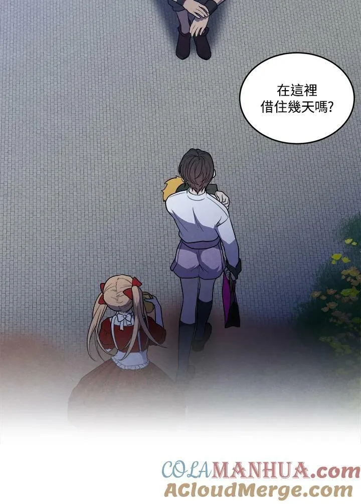 第56话 第37页