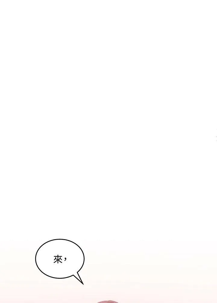 第56话 第38页