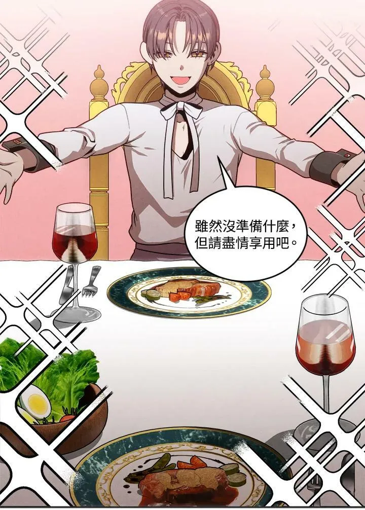 第56话 第39页