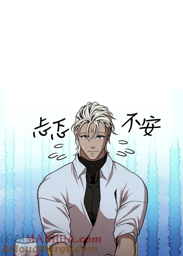 第56话 第40页