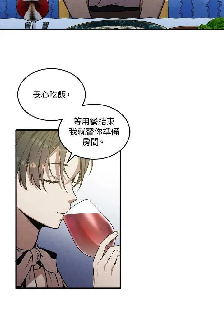 第56话 第41页