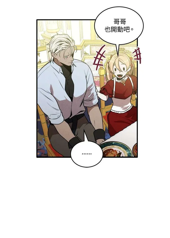 第56话 第42页