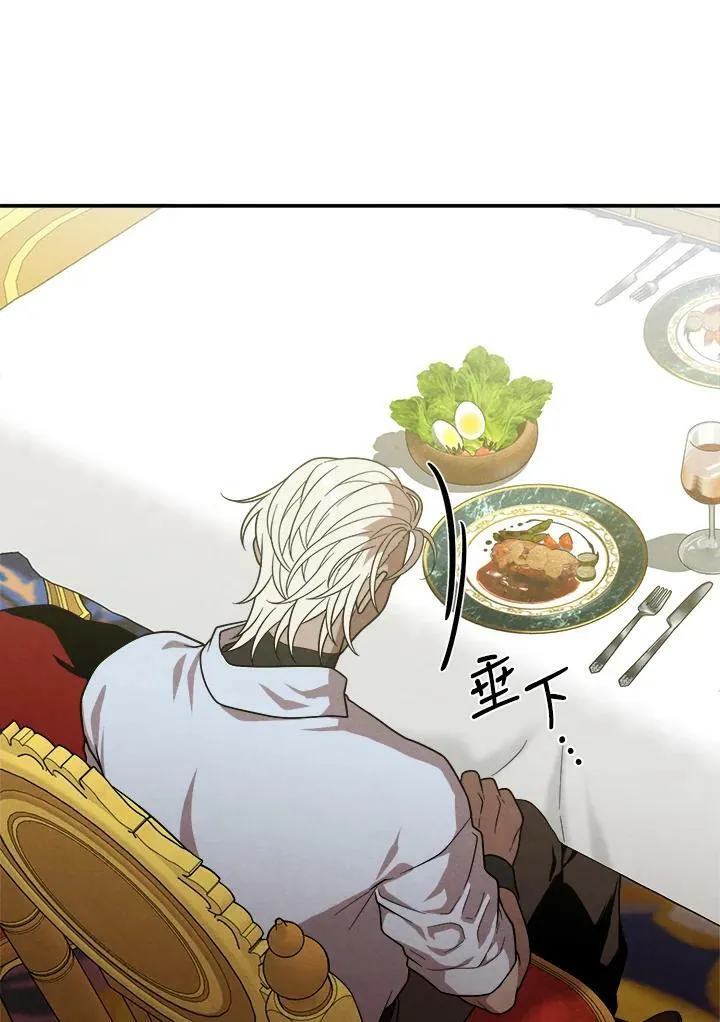 第56话 第45页