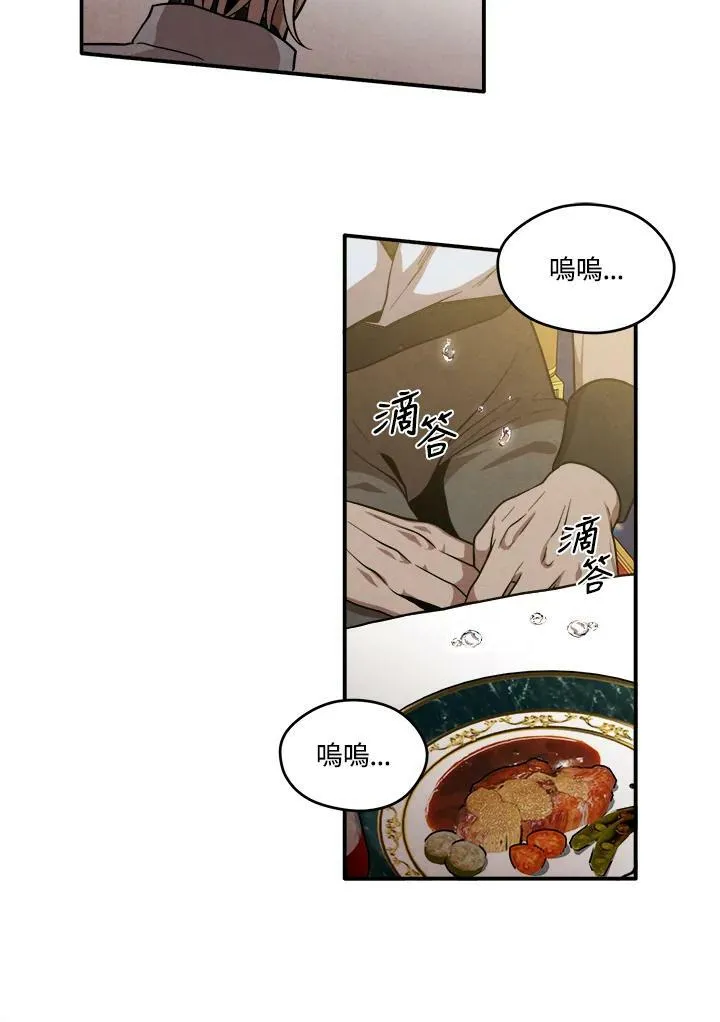 第56话 第47页