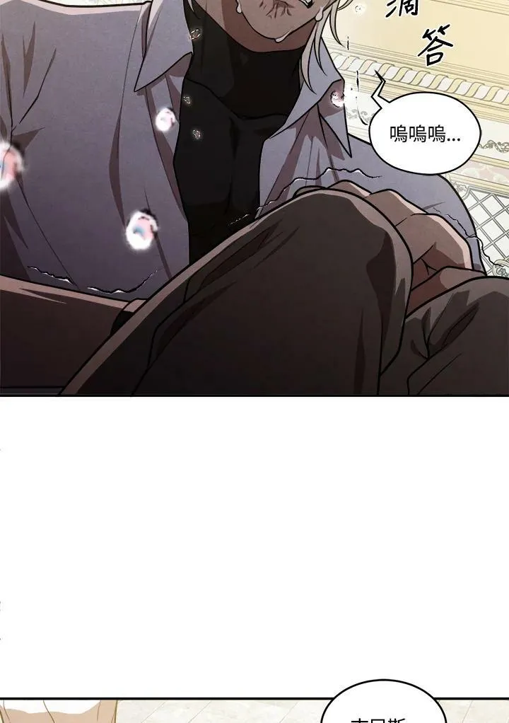 第56话 第50页