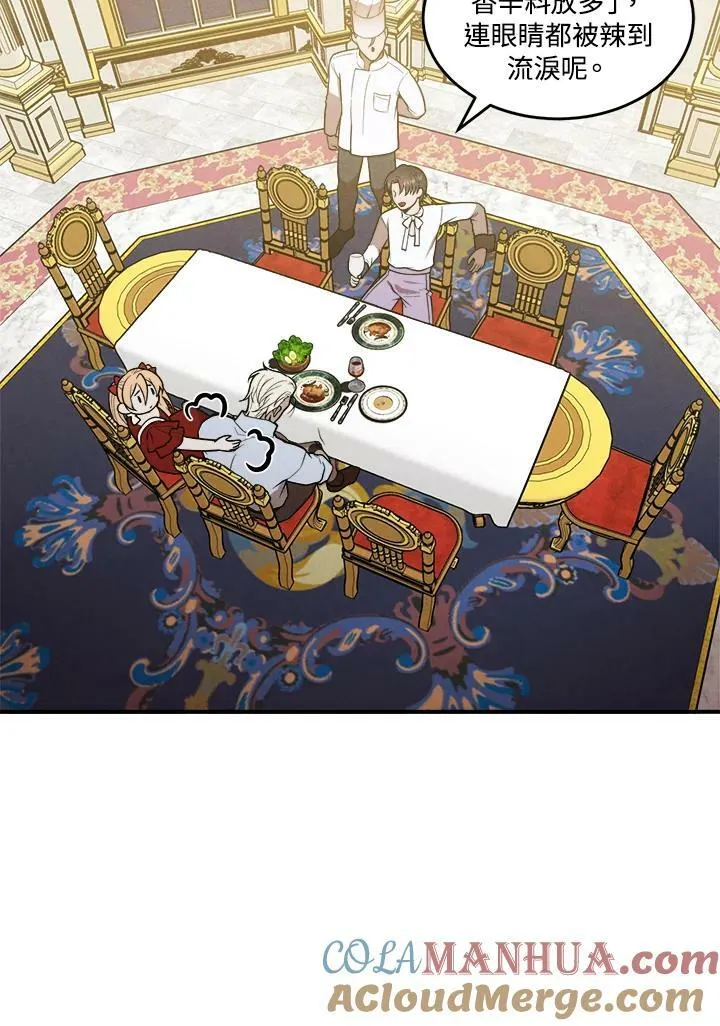 第56话 第52页
