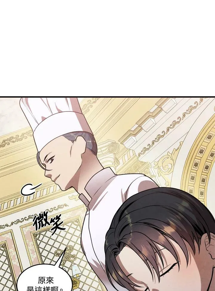 第56话 第53页