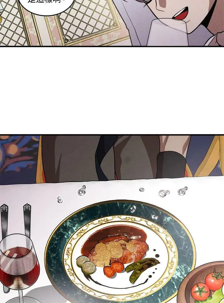 第56话 第54页
