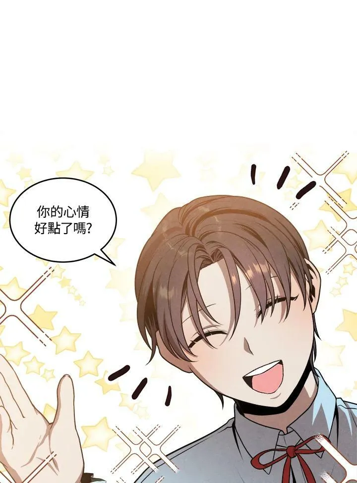 第56话 第57页