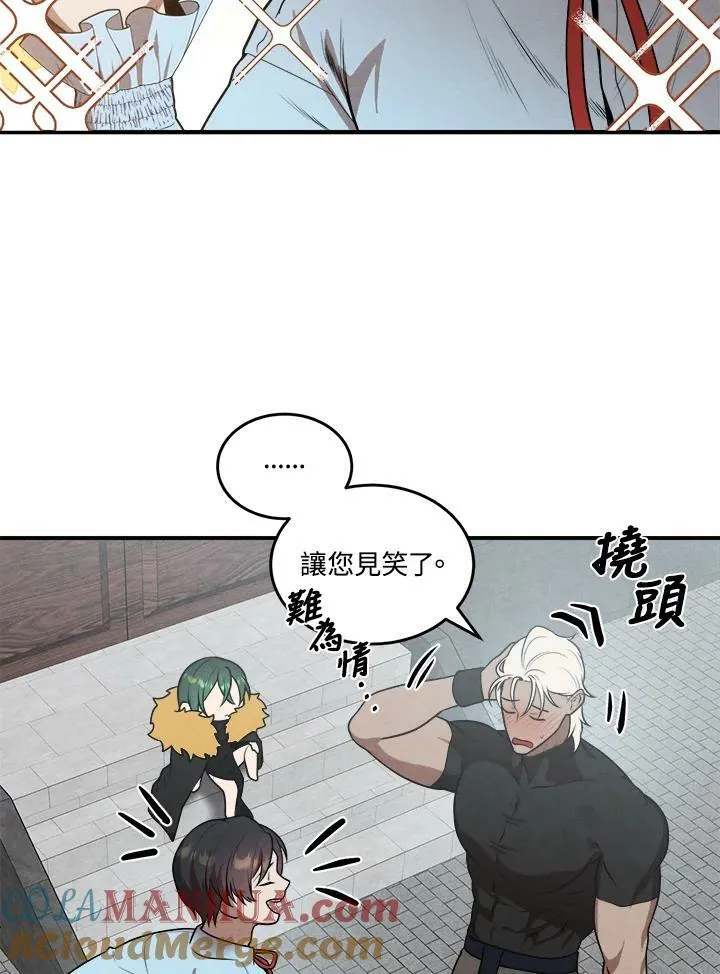 第56话 第58页