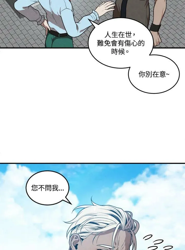 第56话 第59页