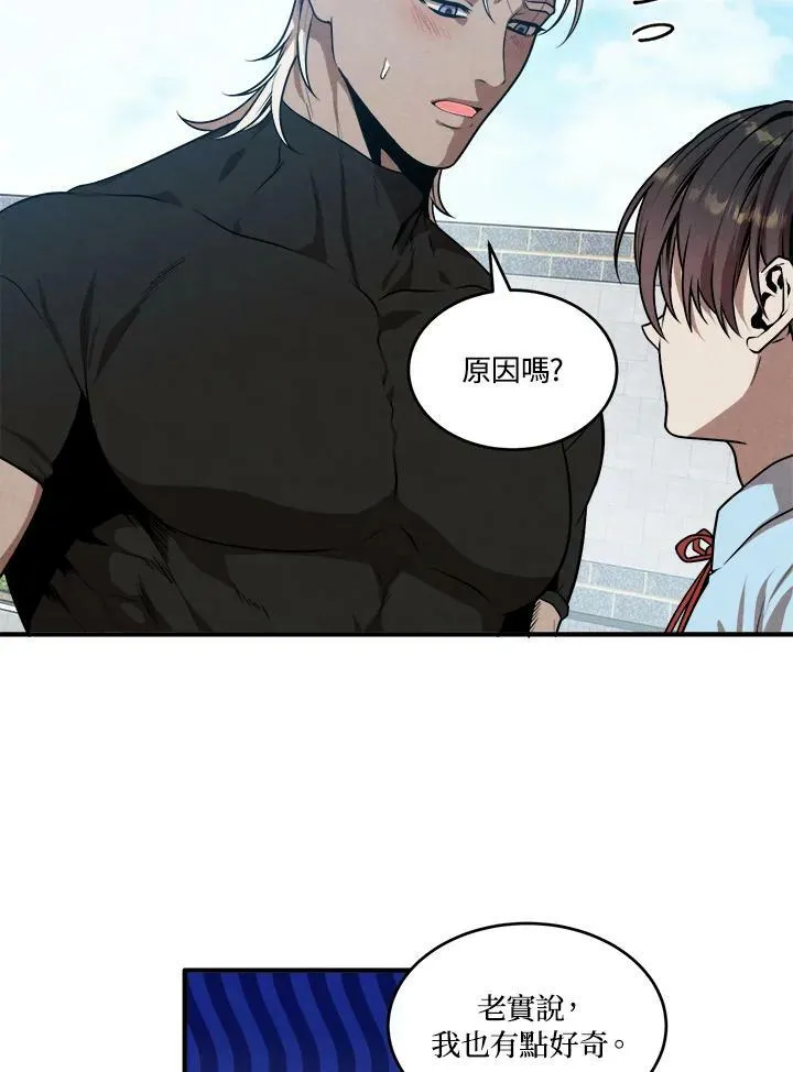 第56话 第60页