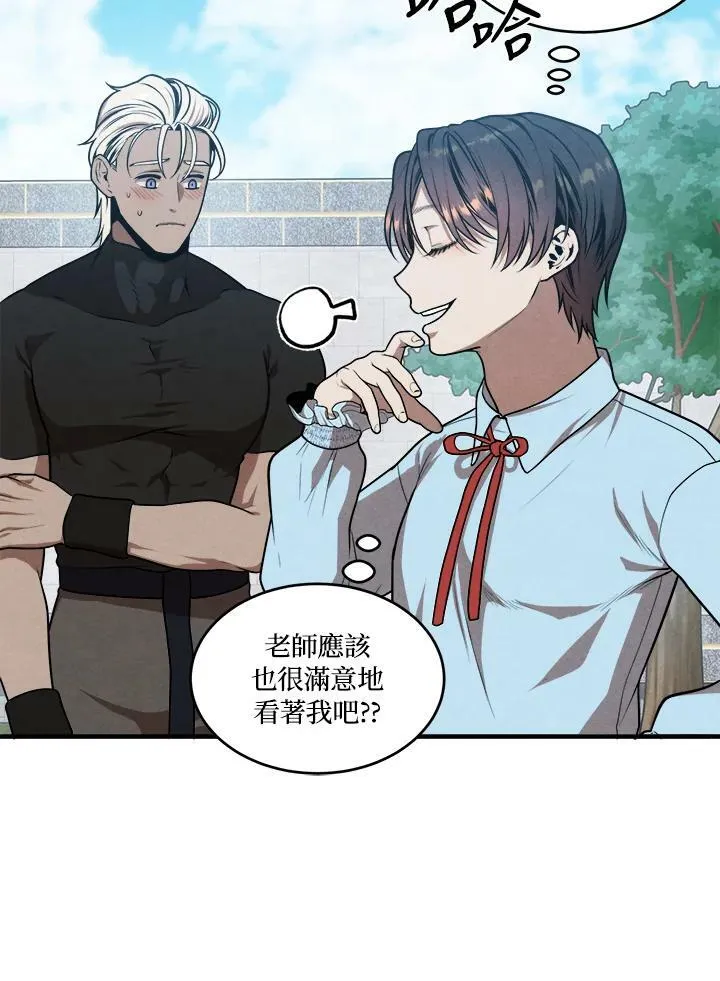 第56话 第62页