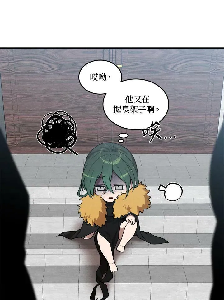 第56话 第63页