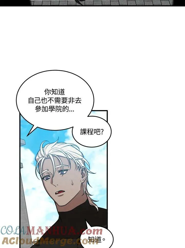 第56话 第64页