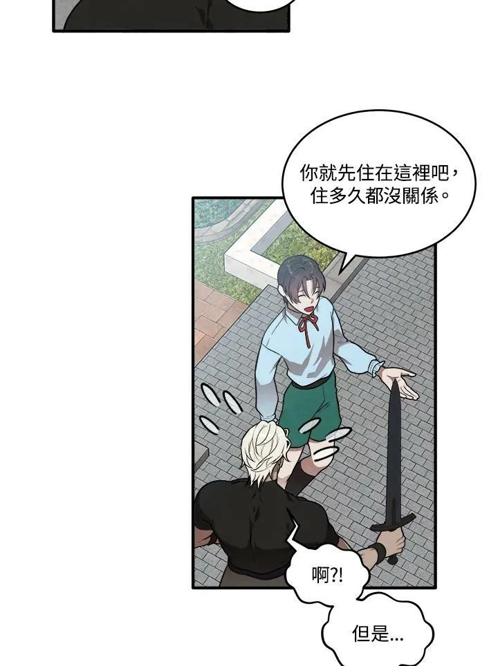 第56话 第65页