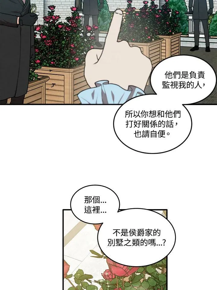 第56话 第68页
