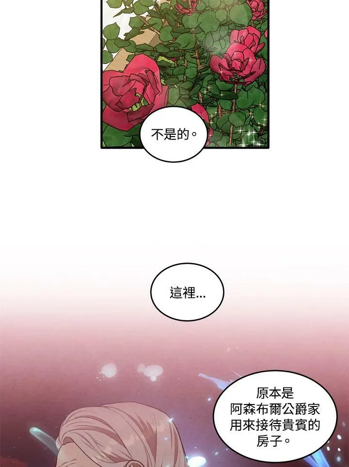 第56话 第69页