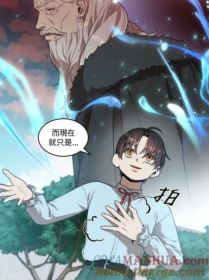 第56话 第70页