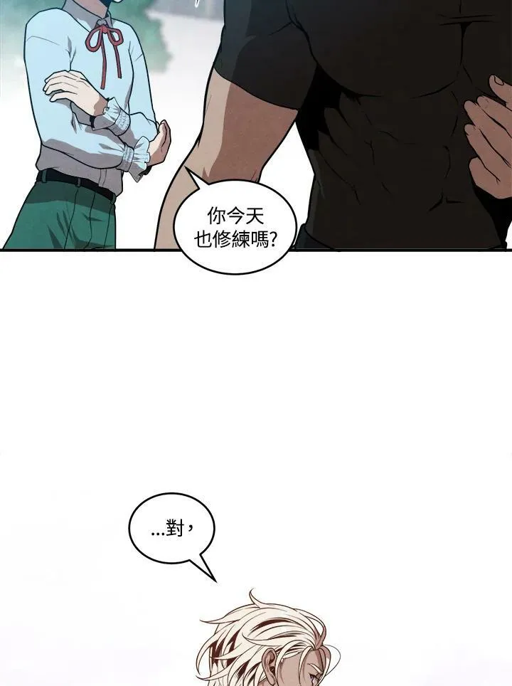 第56话 第72页
