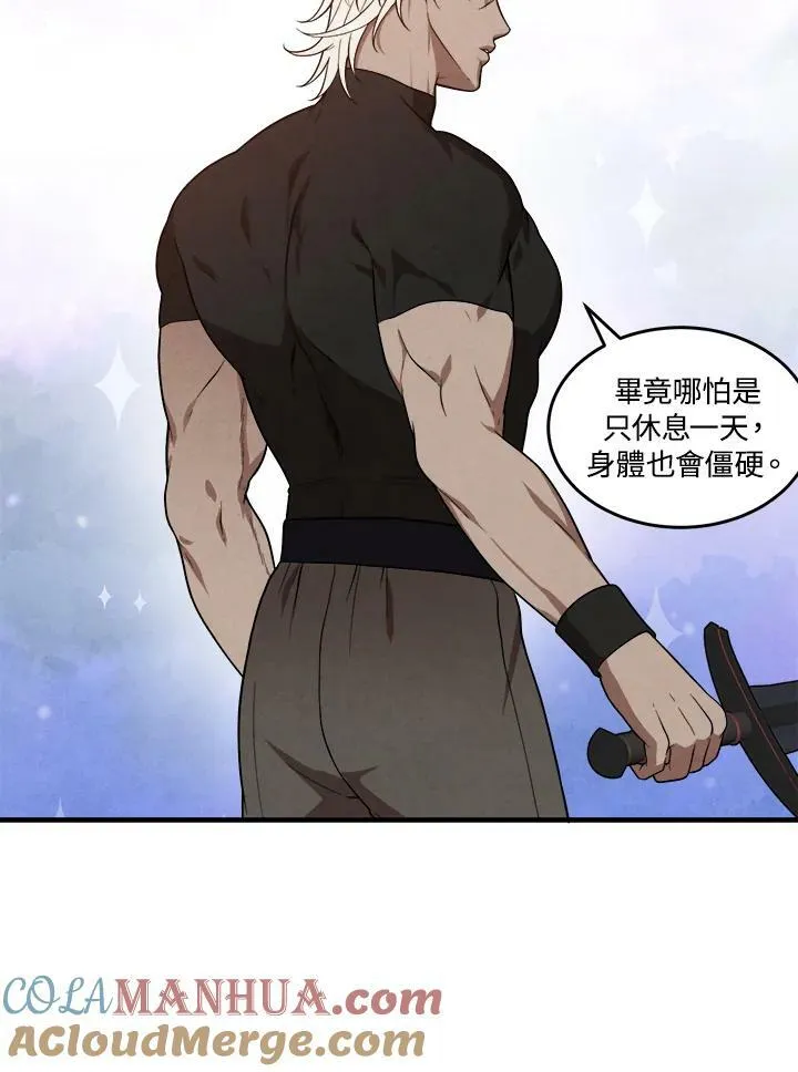 第56话 第73页