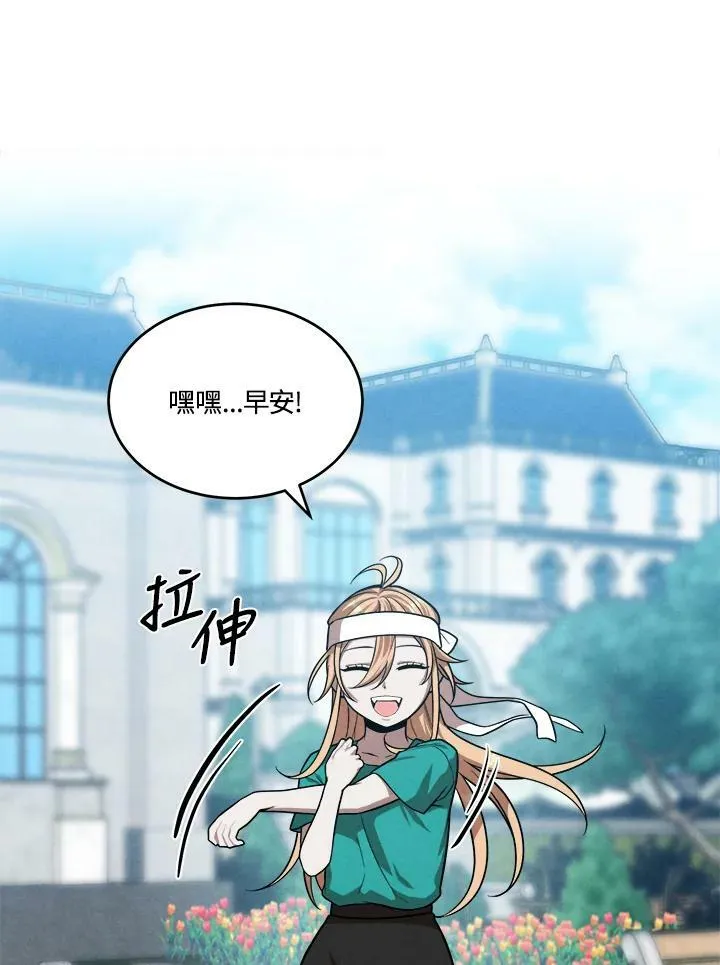 第56话 第78页
