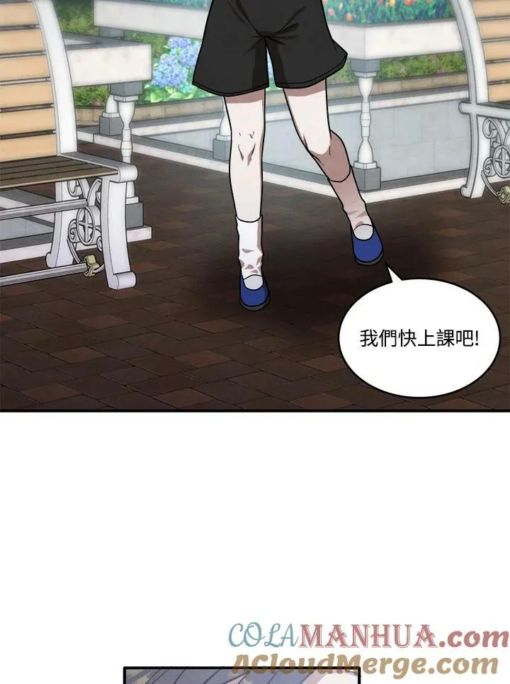 第56话 第79页