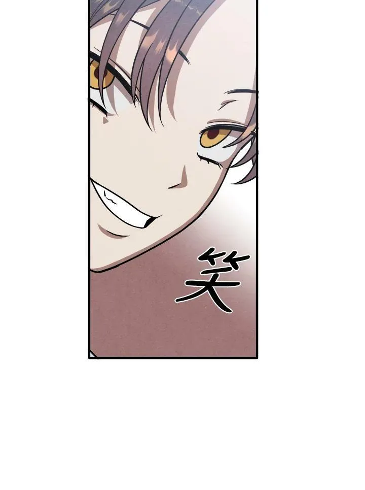 第56话 第80页