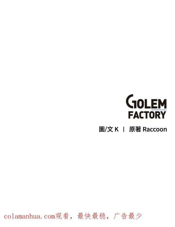 第56话 第83页