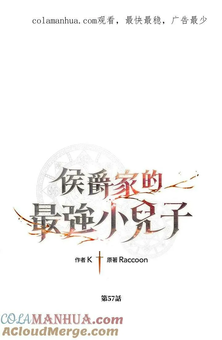 第56话 第84页