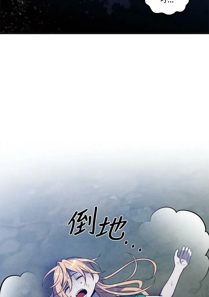 第57话 第3页