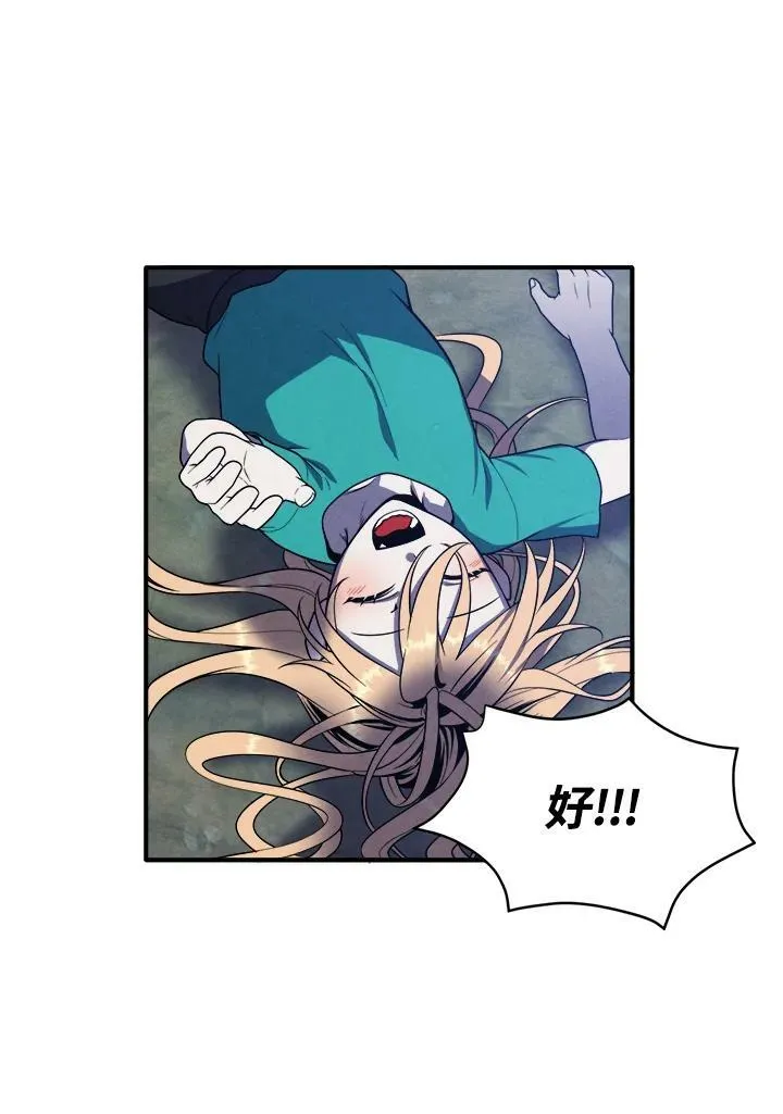 第57话 第12页